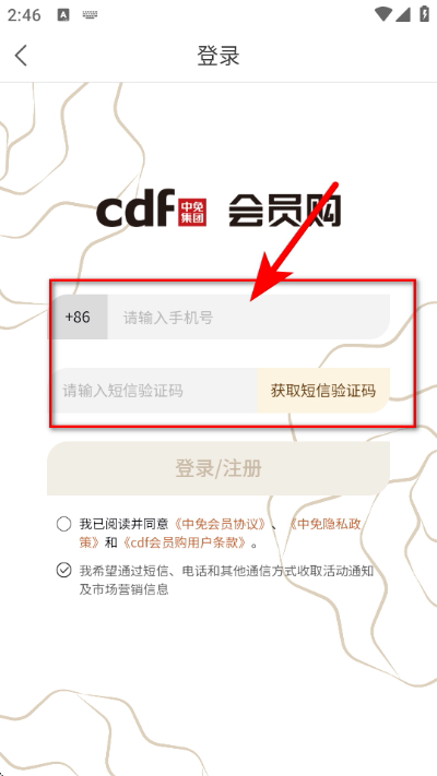 cdf��Ա���ٷ��̳�