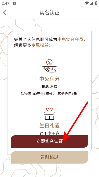 cdf��Ա���ٷ��̳�