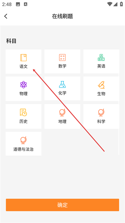汇中考免费版下载 汇中考免费版下载