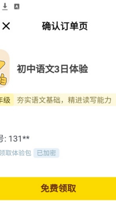 JOJOUP官方正版下载 JOJOUP官方正版下载