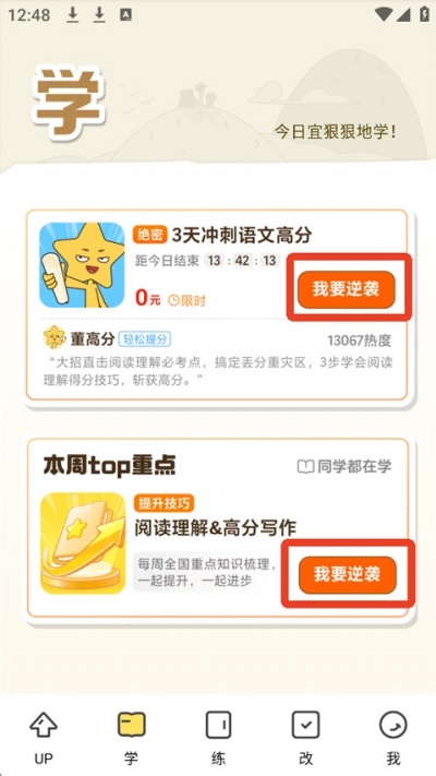 JOJOUP官方正版下载 JOJOUP官方正版下载