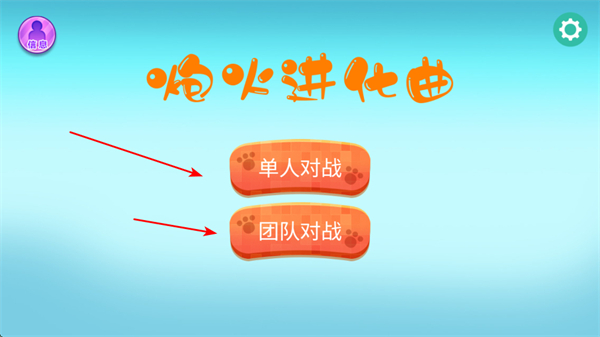 �ڻ��������Ϸ