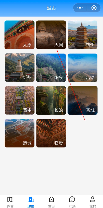 ����ͨ���°�2026