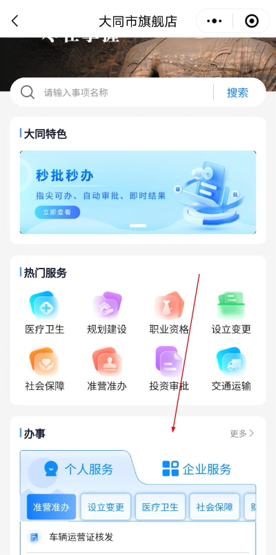 ����ͨ���°�2026