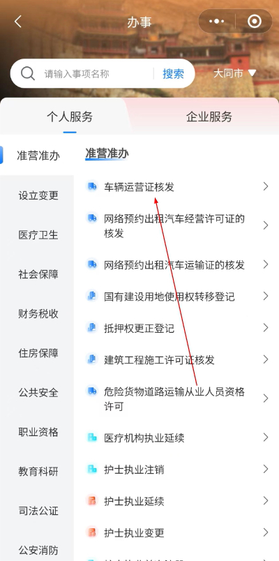 ����ͨ���°�2026