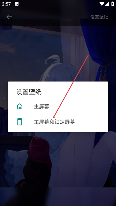 安卓动态壁纸app下载 安卓动态壁纸app下载