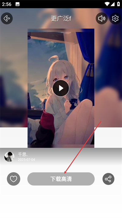 安卓动态壁纸app下载 安卓动态壁纸app下载