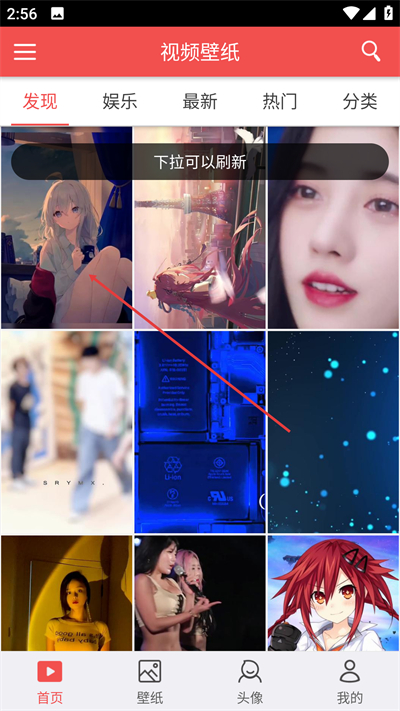 安卓动态壁纸app下载 安卓动态壁纸app下载