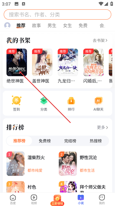 度娘浏览器app下载 度娘浏览器app下载