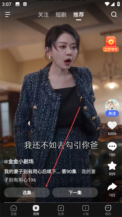 度娘浏览器app下载 度娘浏览器app下载