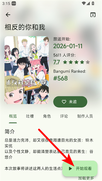 kazumi�����������°�2026