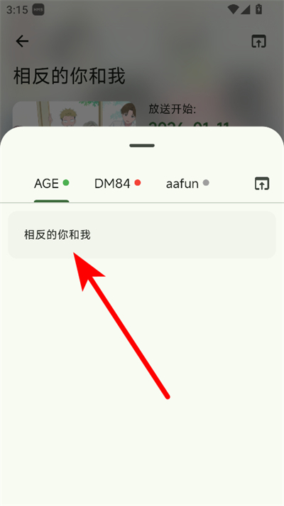 kazumi�����������°�2026