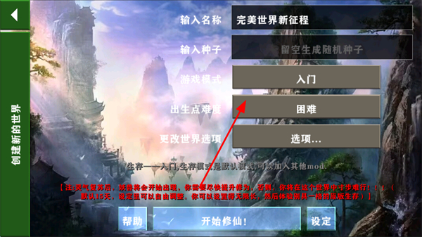 ����ս��2���������˽�ƪ���ɰ�