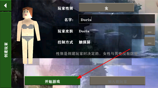 ����ս��2���������˽�ƪ���ɰ�