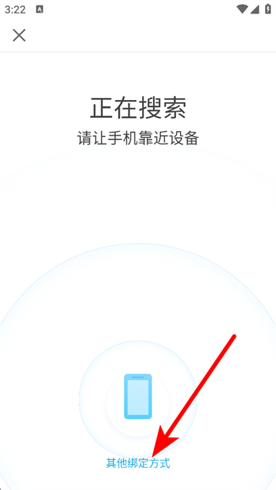 乐心健康最新版 乐心健康最新版