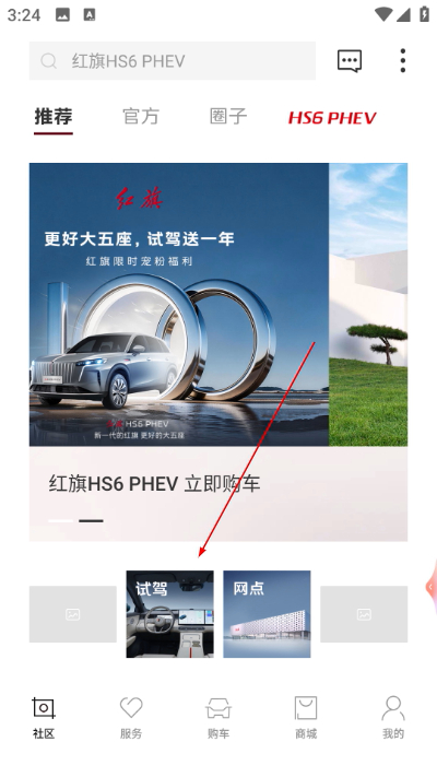 ��������app�ٷ���