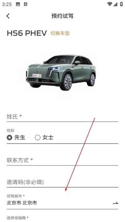 ��������app�ٷ���