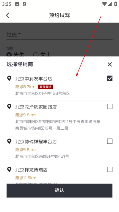 ��������app�ٷ���