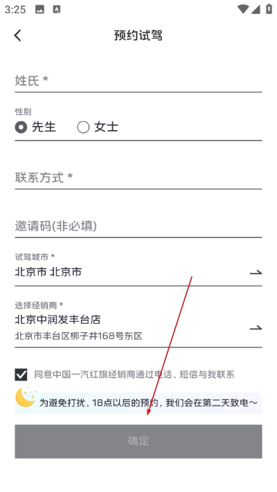 ��������app�ٷ���