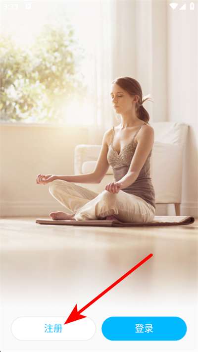 isense体重秤app isense体重秤app