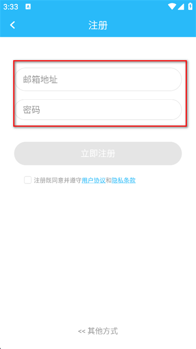 isense体重秤app isense体重秤app