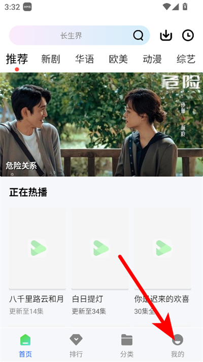 ׷����Ƶ���°�(���׷��)