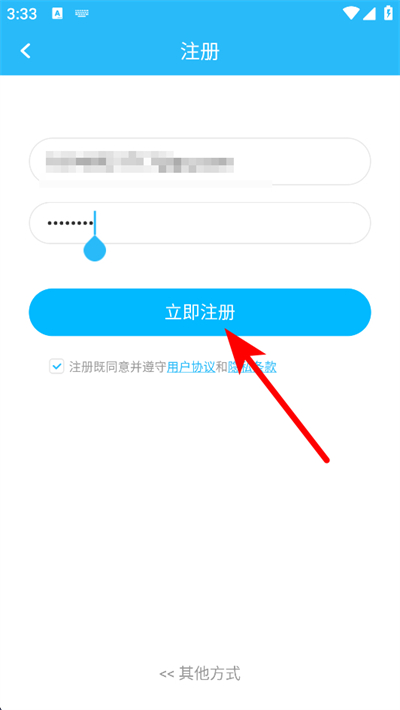 isense体重秤app isense体重秤app