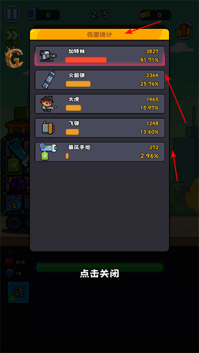 �ڵ��ڼ����Ϸ