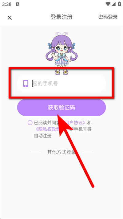 可米漫画官方版 可米漫画官方版