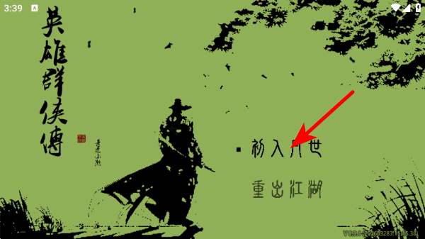 Ӣ��Ⱥ�������޽��Ǳ���ƽ��