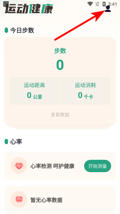 �˶������ܼ��ֻ���