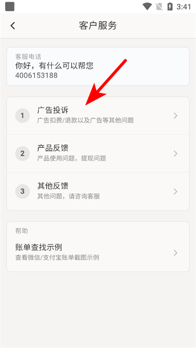 �˶������ܼ��ֻ���