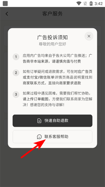 �˶������ܼ��ֻ���