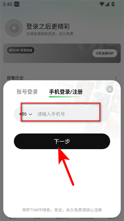 ����TV���°�