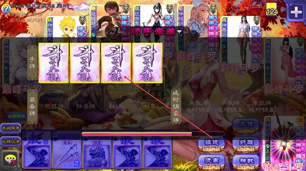 三国杀单机版全部神将版下载 三国杀单机版全部神将版下载