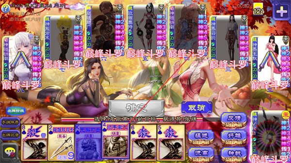 三国杀单机版全部神将版下载 三国杀单机版全部神将版下载