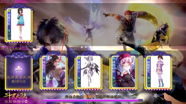 三国杀单机版全部神将版下载 三国杀单机版全部神将版下载