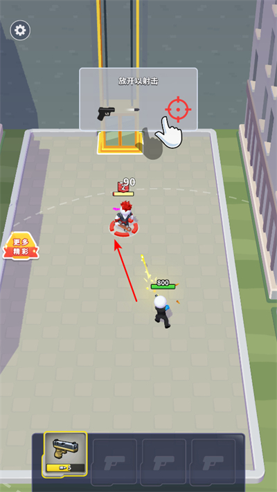 小兵别杀我中文最新版 小兵别杀我中文最新版