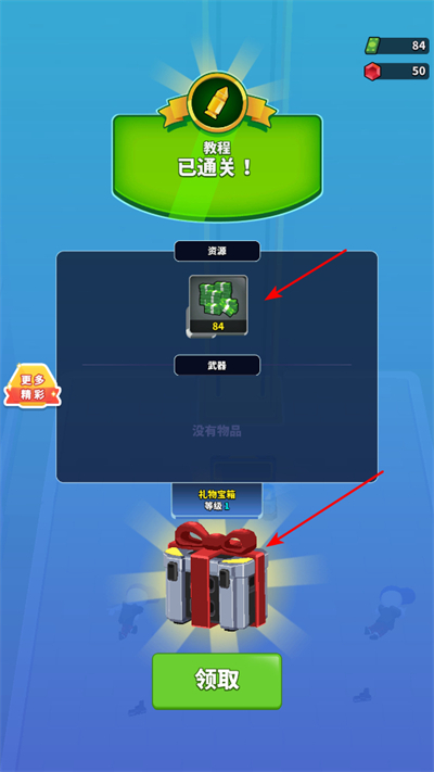 小兵别杀我中文最新版 小兵别杀我中文最新版