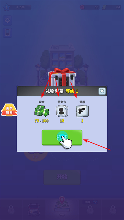 小兵别杀我中文最新版 小兵别杀我中文最新版