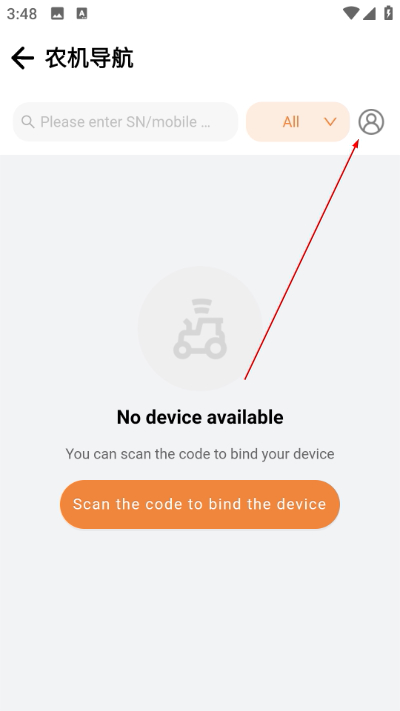 华测农服打点器 华测农服打点器