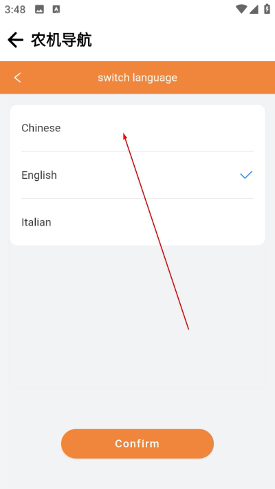 华测农服打点器 华测农服打点器