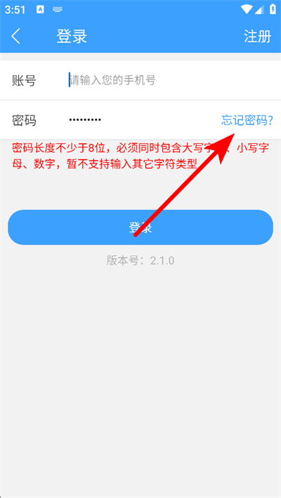 ��ҽ��Ժ����ԤԼ�Һ�ƽ̨
