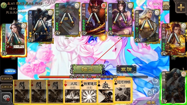 三国杀单机羽落最新版下载 三国杀单机羽落最新版下载