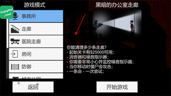 像素射击世界最新版 像素射击世界最新版