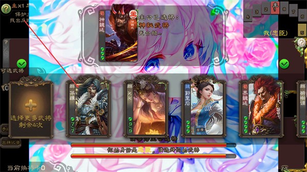 三国杀单机羽落最新版下载 三国杀单机羽落最新版下载