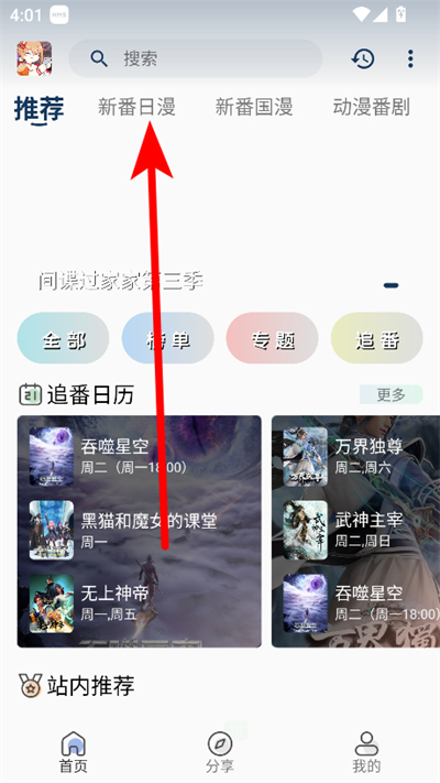 ˻��˻�������������°�2026