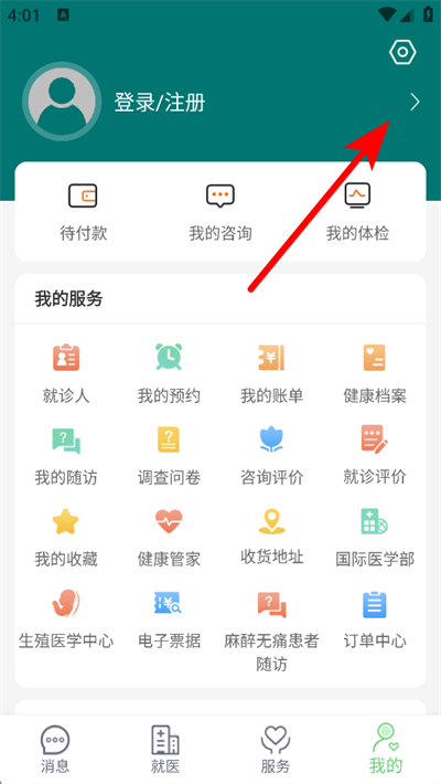 ֣��һ��Ժ����ҽԺ���°�