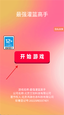 ��ǿ���������Ϸ����