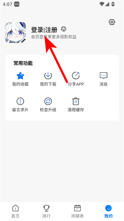 ���������°�2026